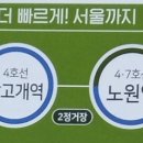 도봉-창동-도봉-5606 이미지