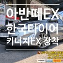태광MD 네이버블로그