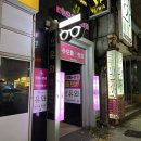 수영로 711 복합건물 | 수영구 안경 렌즈 가성비 좋은 으뜸플러스안경 부산수영점