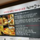 일.이.삼전자타운3동 이미지