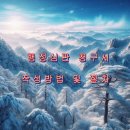 리더스서울 행정사&공인중개사사무소 이미지