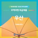 투에이치엘 이미지