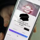 117 | 구로 고척동 응원 미쳤당 LG vs 키움 직관 후기 3루 외야커플석(원정팀) 117구역 H열 7 내돈내산솔직후기