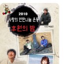 은아정보