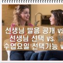 리하어학원