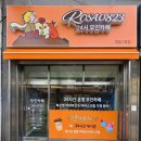대구현수막 정갈하고 선명한 로고 디자인 간판 양각 작업 후기