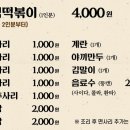 원터로 106번길 이미지