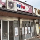 석탑세탁소 이미지