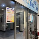 강해짐 | 정관헬스장으로 잘 알려진 곳인, 강해짐 정관점 후기