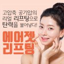 미소안의원 이미지