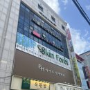 다이어트 찜질카페 온기 | 서울 압구정 찜질 카페 [퓨어7다이어트] 후기