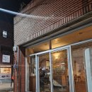 양학 | 포항양학 소금과후추 방문후기