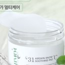 피누스스토어온새미로 이미지