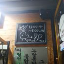 노랑통닭 안양일번가점 이미지