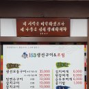 153생선구이&조림 이미지