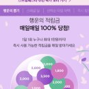 뽑기마켓 이미지