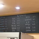 토끼다방 이미지