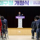 부천시원미구청 이미지