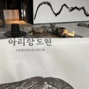 33주차 임산부 일상🪿 | 임신후기 변화 • 정기검진...초음파사진 • 움직일 결심 • 신상카페 아리랑도원