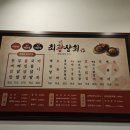 최광상회