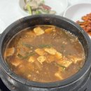 전원식당 이미지