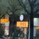 돈벌집