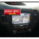 신현카 블루 서비스 이미지