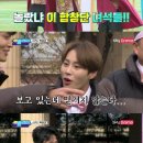 위플레이