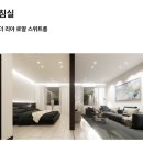 쌍둥이주유소 - 1224 | 계약(더리아, 곽생로, 퀸즈 비교), 임신 초기 여행 후기(6주~16주), 연수구 임산부 혜택(임산부 교통비...