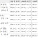 부천이화약국 이미지