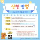 명지더샵2단지어린이집 이미지