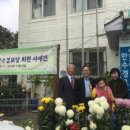 만수 경로당 이미지
