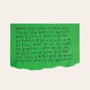 개물목장 | 행복해지는 방법