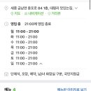 대평리 맛있는집 이미지