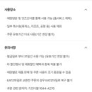 롯데리아 불고기버거,새우버거 단품 이미지