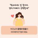 학진초등학교 이미지