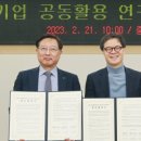 대전광역시(태양광 기업공동활용 연구센터)