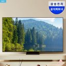 31140-1-75-3 | 삼성TV 추천 스탠드티비 Neo QLED 4K 75인치 KQ75QNF70BFXKR 최종 체감가 193만원대 후기