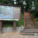 청주 우암산성 이미지