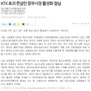 강릉동부시장 이미지