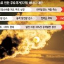 일진발전기 이미지