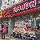 정드림흑염소 이미지