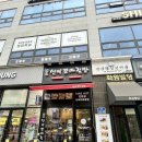 선비꼬마김밥 용죽점 이미지