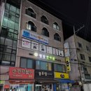 형강한의원 이미지