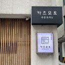 카츠모토 이미지
