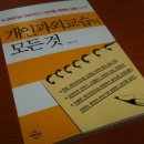 개인과외 이미지
