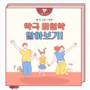 한결약국 이미지