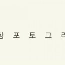 살롱더함 이미지