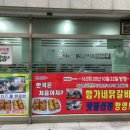 춘천함가네닭갈비 이미지