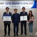 원 종합환경관리
